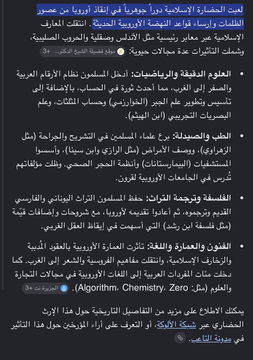 x2budi's tweet photo. @ShaMustard @_Rzm1 @Cac001001 @Argenpoirot كلامك ليس له صلة انت تحاول ان ترد باي شيء 
اكتفي بالرد بهذه الصوره فقط https://t.co/BsNCZoneV6