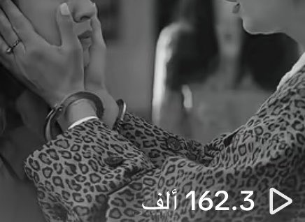 fatma tweet media