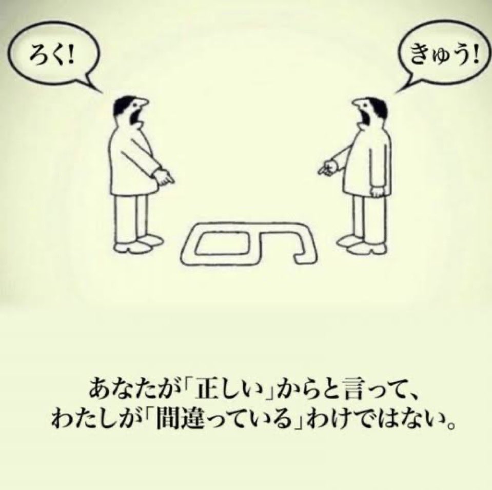 2ちゃん大全集 tweet media