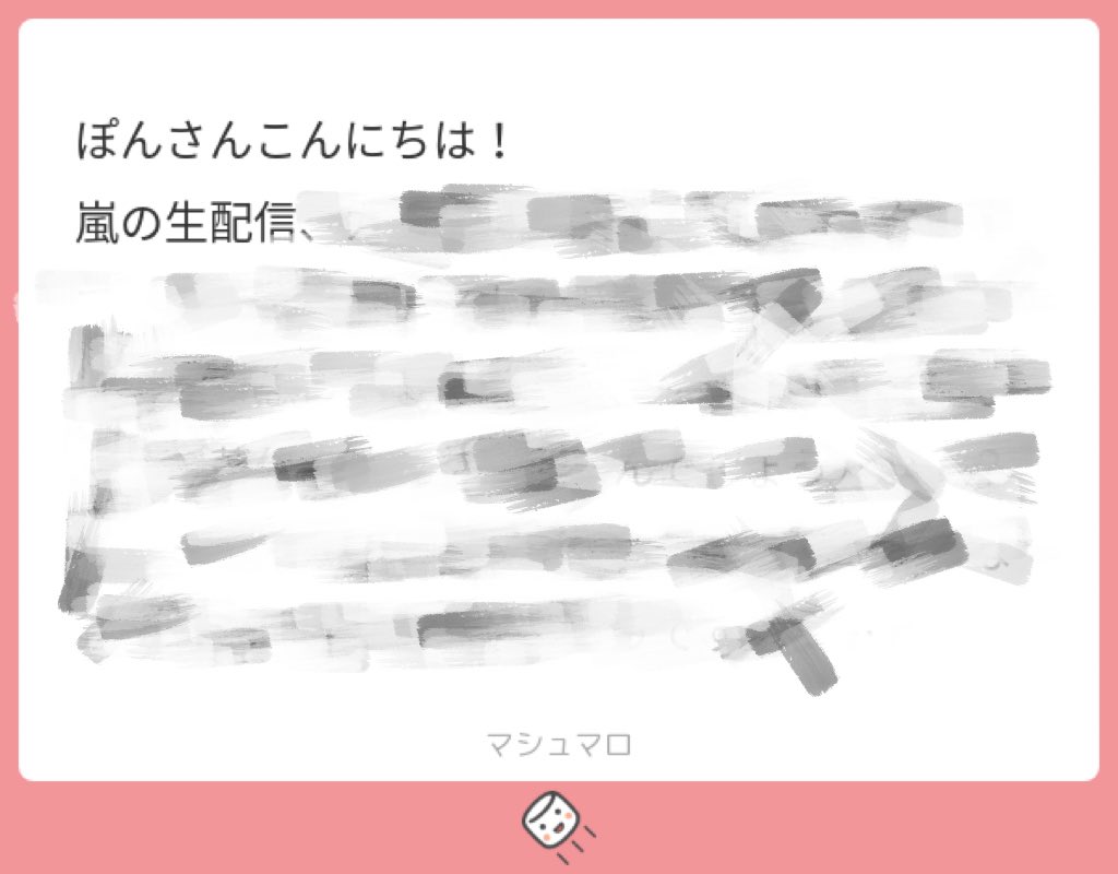 マシュマロ♥︎ MEIDI-YA ホワイトマシュマロ 90g | その他のトッピング | お菓子