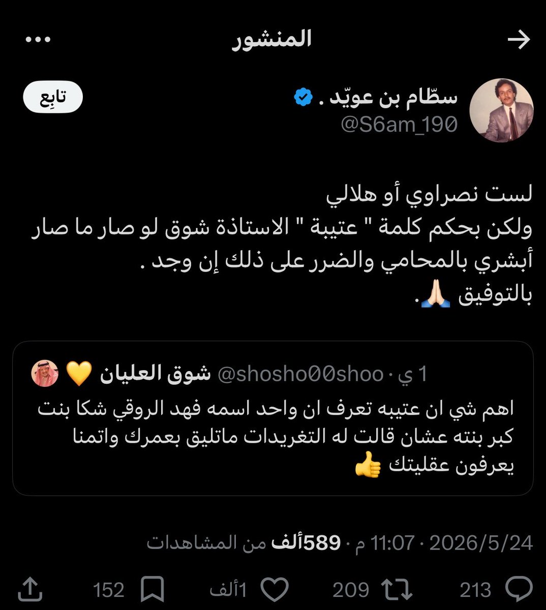 M tweet media