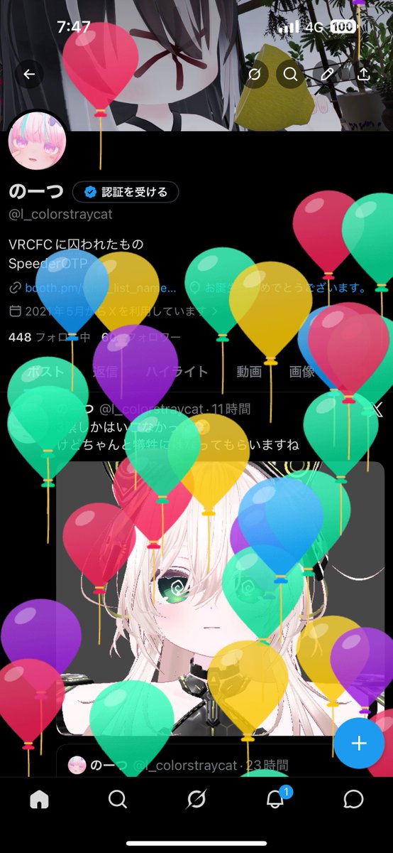 のーつ tweet media