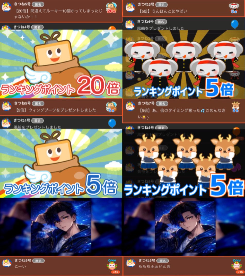 れんとん🎧 tweet media