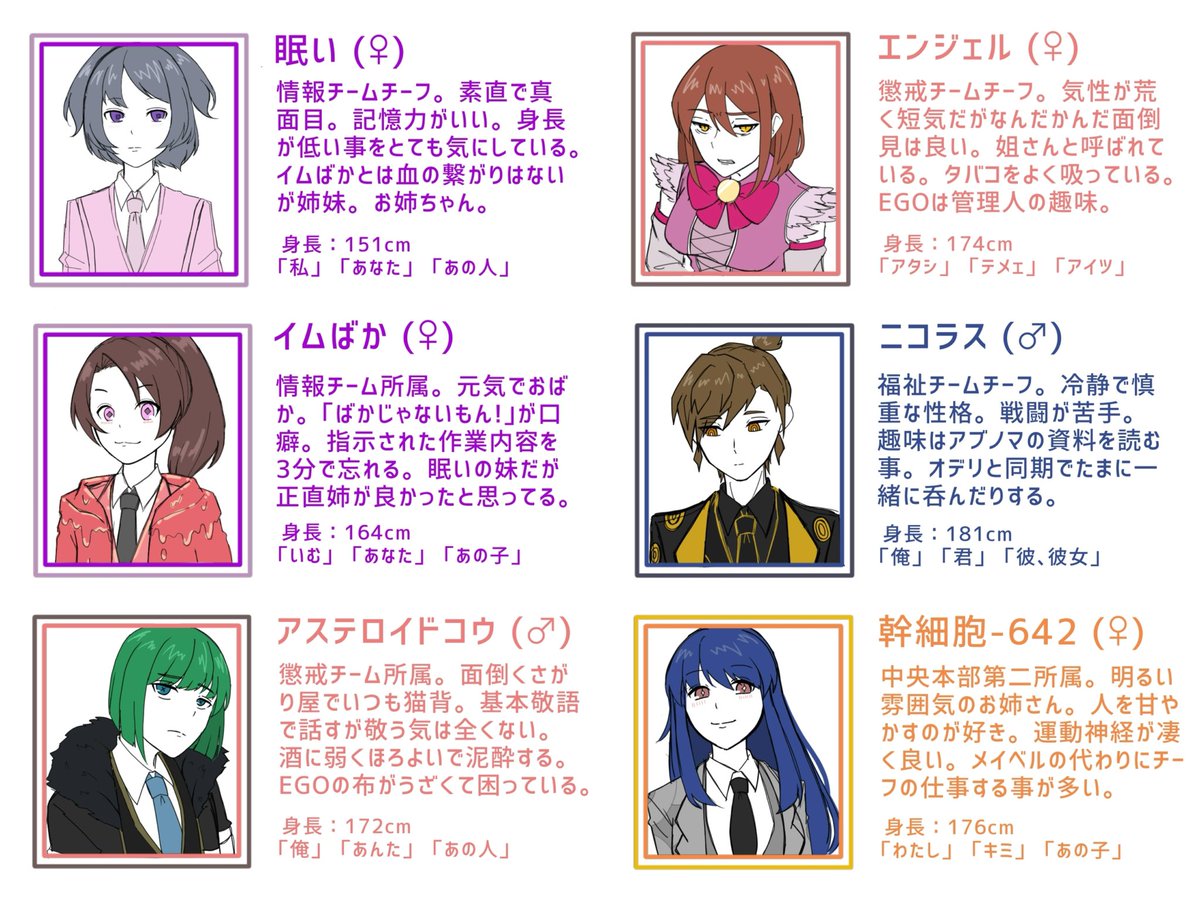新人管理人P tweet media