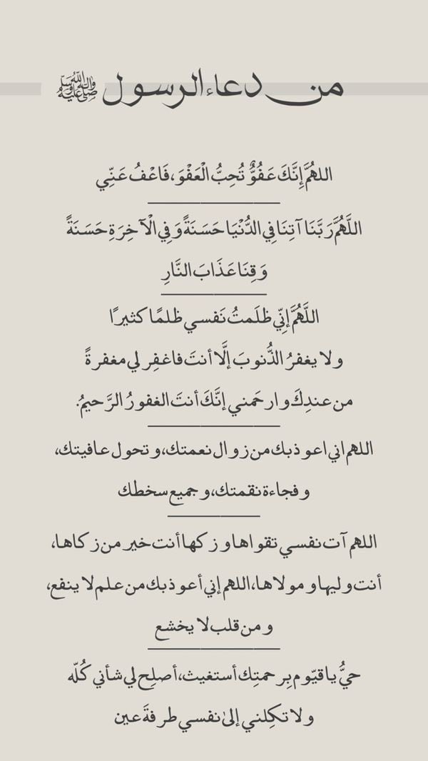 ruubyyi6's tweet photo. #عرفة https://t.co/DIRS13rIMY