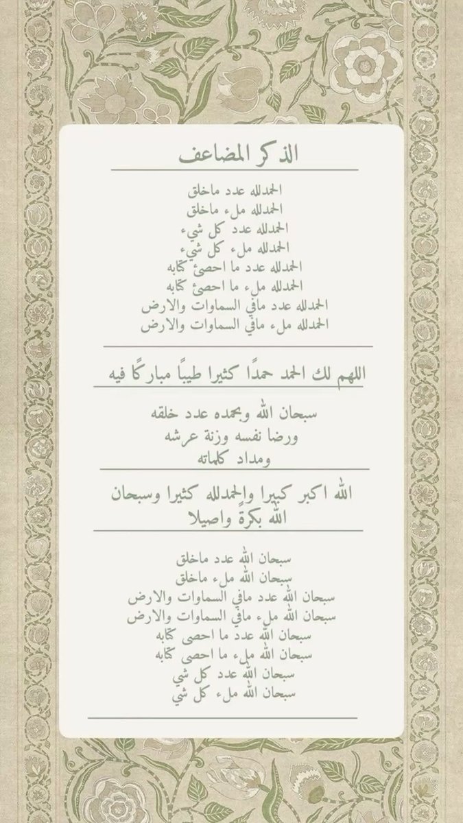 ruubyyi6's tweet photo. #عرفة https://t.co/DIRS13rIMY