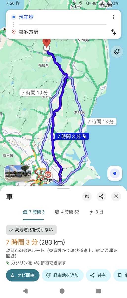 オッシー tweet media