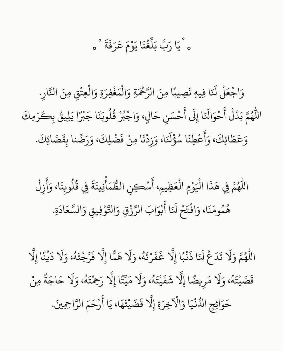 مراهمد 𓃵 #بليتش 🍀 tweet media