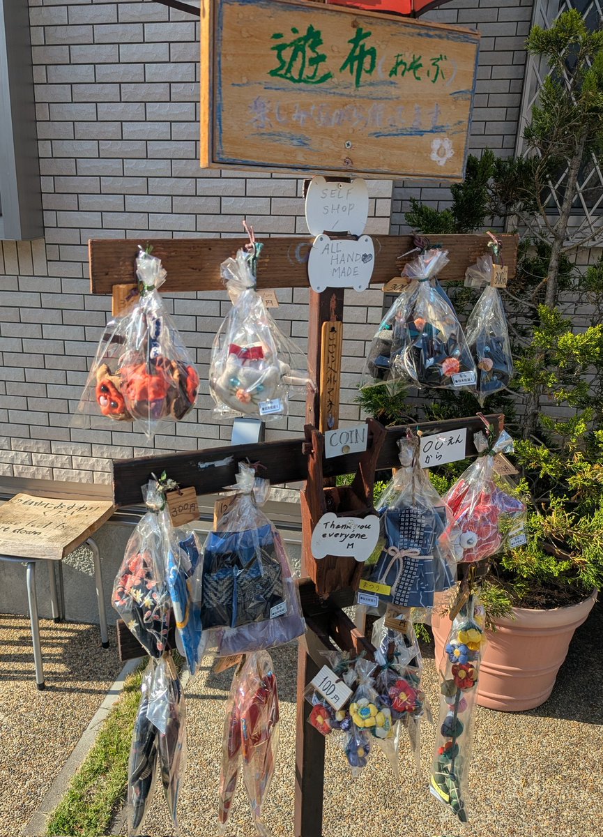 アルトゥル📛日本推しラトビア人 tweet media