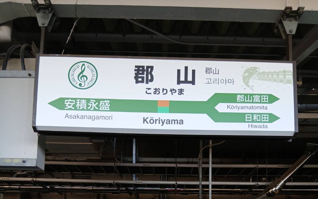 train1215's tweet photo. おはようございます。
先週の出張の影響で、体力の消耗が激しく、呟く意欲も欠乏し、土日の休養だけでは全く足りず、昨日の勤務もボンヤリしていました。
今朝になって、ようやく復帰したのかなぁ…と。
さて、今週は、日帰りながら沼津に行けるのが楽しみです。
では、今週も宜しくお願いします。 https://t.co/EpDk12ryct