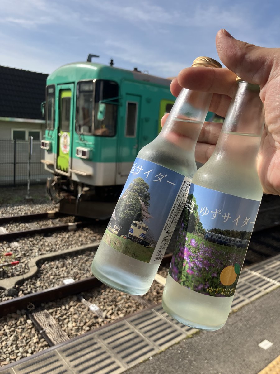 HojoRail's tweet photo. 暑くなってきましたので小まめに水分補給しましょう！
北条町駅では北条鉄道サイダーと緑茶を販売しております。これからの暑い季節を爽���かに過ごしましょう♬

北条鉄道サイダー：250円（1本　普通・ゆず味の2種類）
緑茶　　　　　　：100円（1本） https://t.co/FJLjpuTzR1