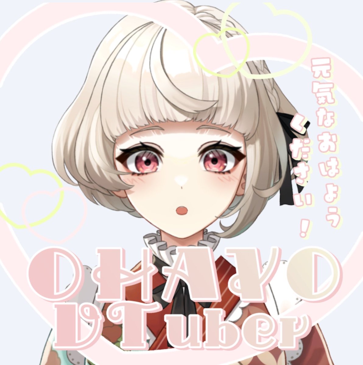 椿 きんつば🫘🕰@新人Vtuber tweet media