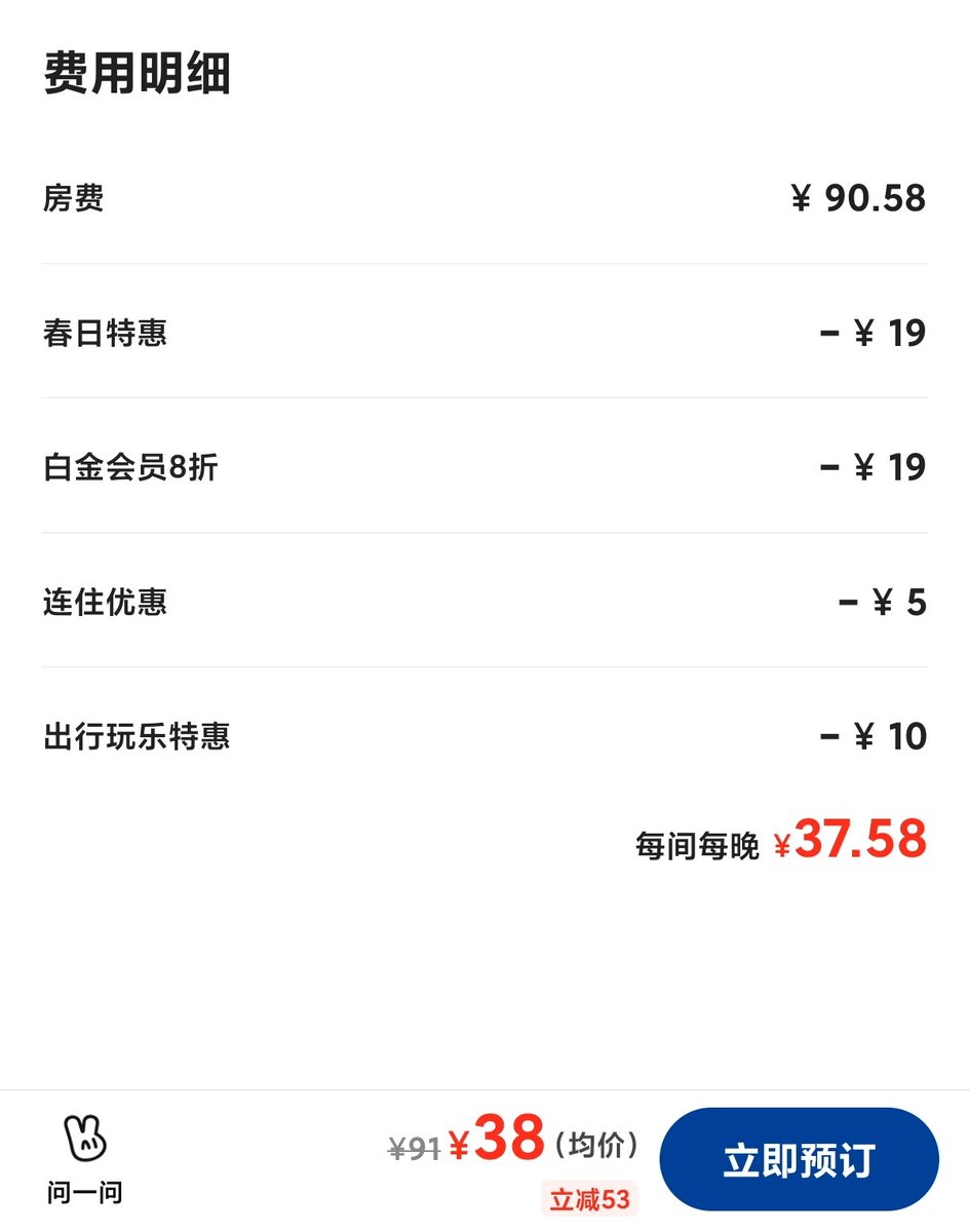 w2potato's tweet photo. 这酒店跟不要钱有什么区别... https://t.co/ElCvxZf8YP