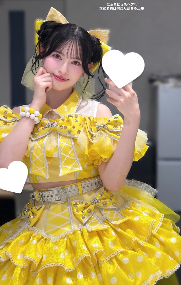 あきちゃん様　よろしくお願いいたします 😀🙂］ #あきちゃん 💛 #ひよりん💚 #フジちゃん 🤍で 『ちょま』を