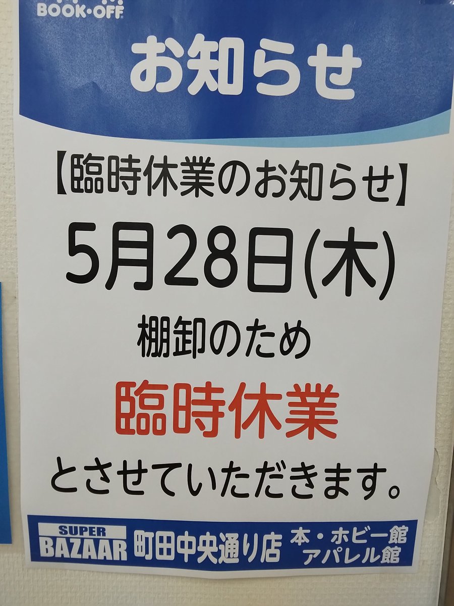 棚卸しセール実施中！※プロフィール参照 天体望遠鏡・双眼鏡等の光学機器専門店【ネイチャーショップKYOEI シューズ(男性用)