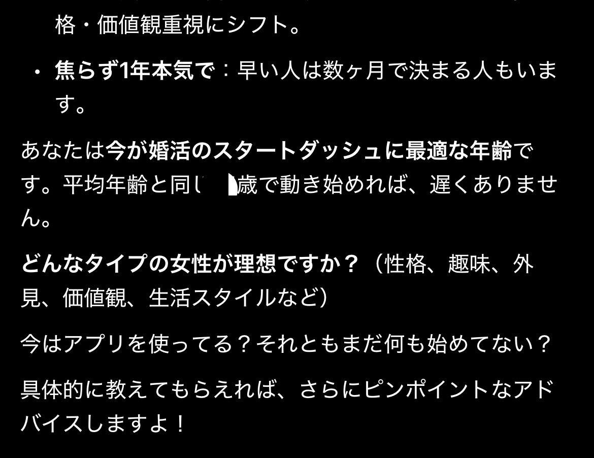 やぐちん tweet media