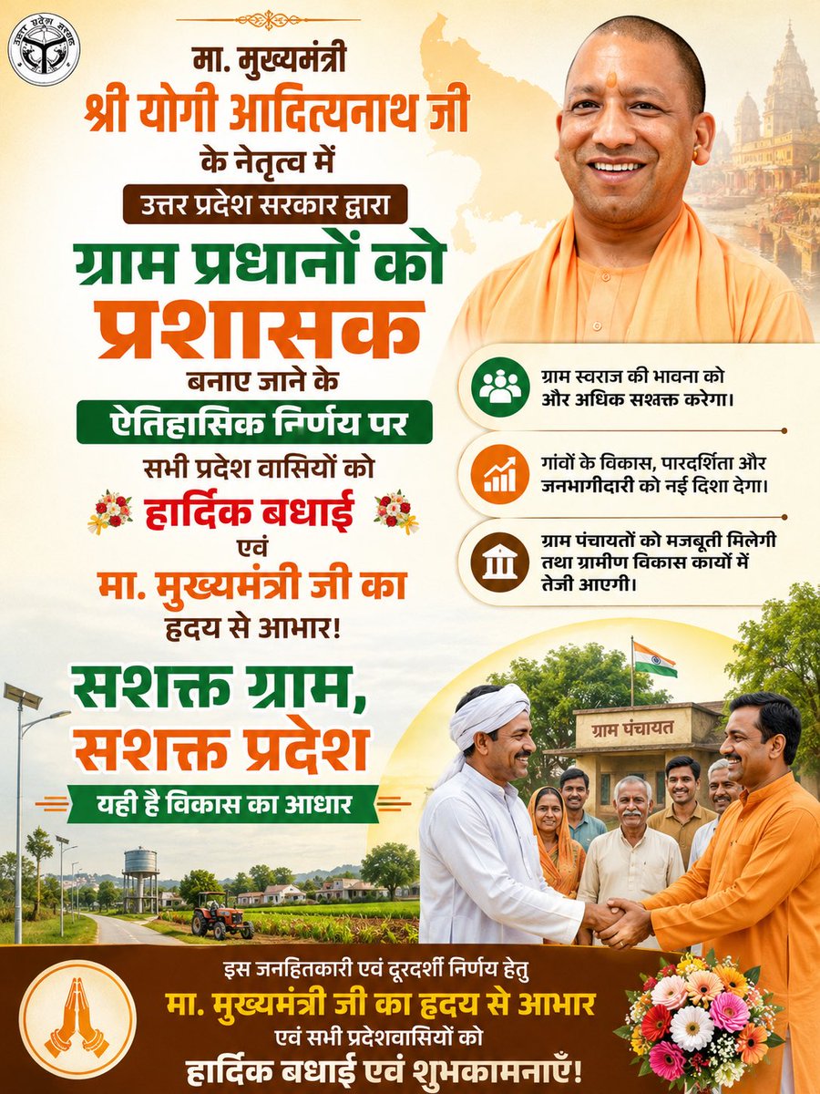 Suresh kumar Kashyap tweet media