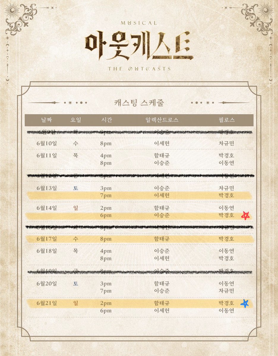 룬 tweet media