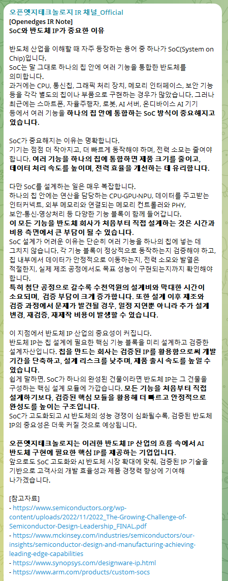 holyholyjun's tweet photo. 시장과 직접 소통하는 ir 흔치않다 https://t.co/SXFyxtm1NA
