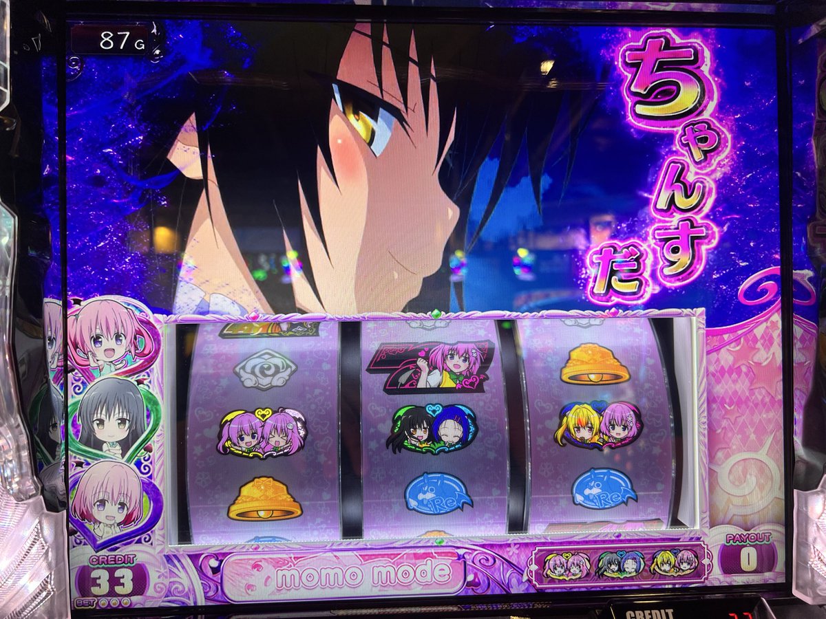 セッキーちゃんねる tweet media