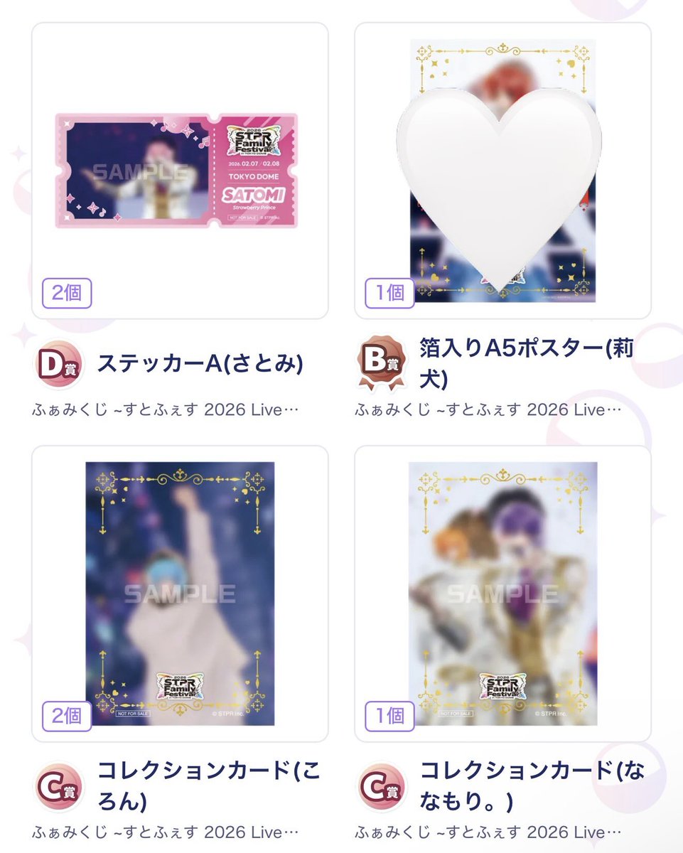 そよ風🫧 tweet media