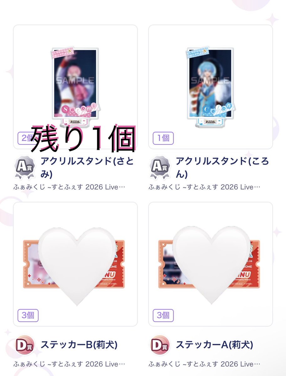 そよ風🫧 tweet media