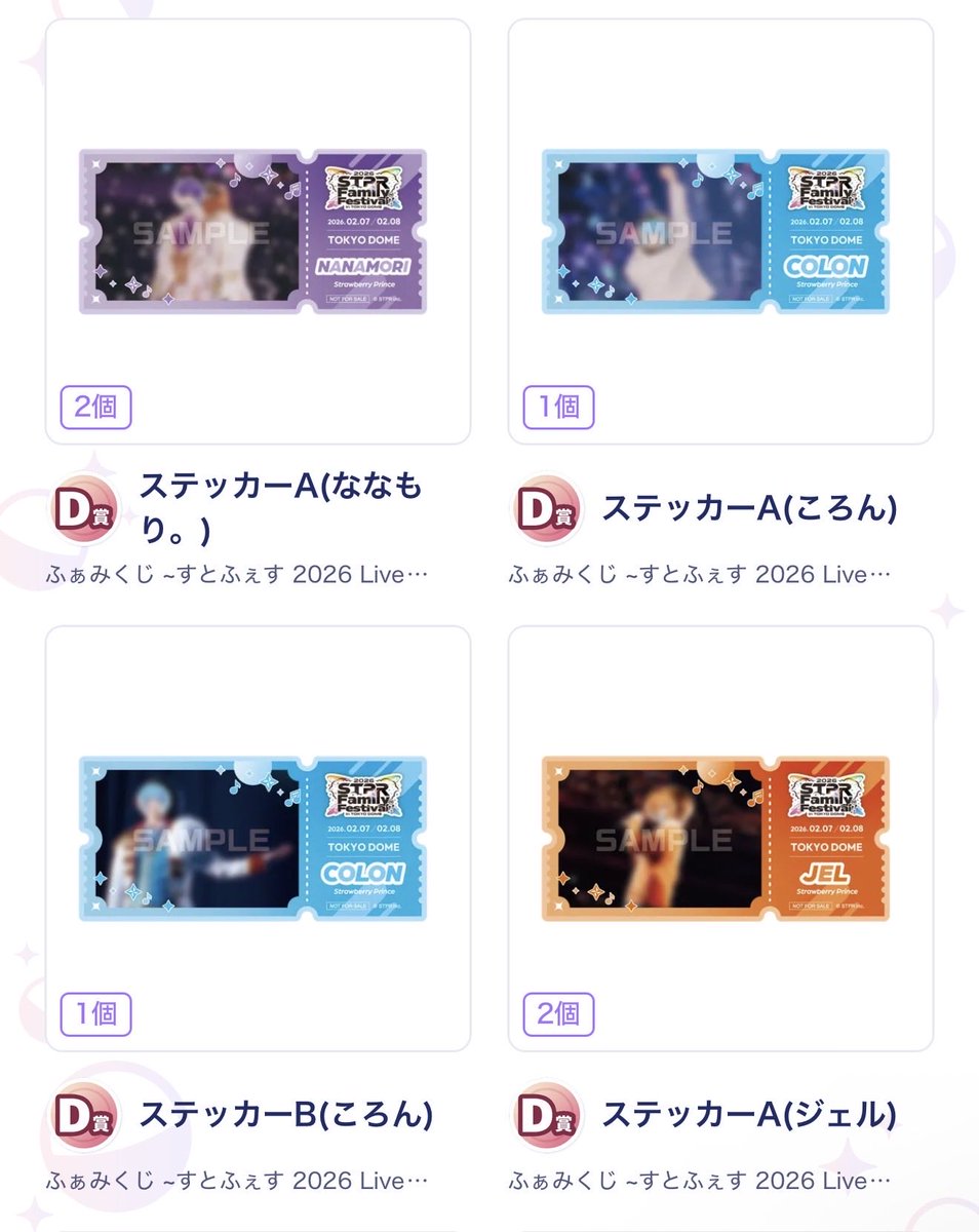 そよ風🫧 tweet media
