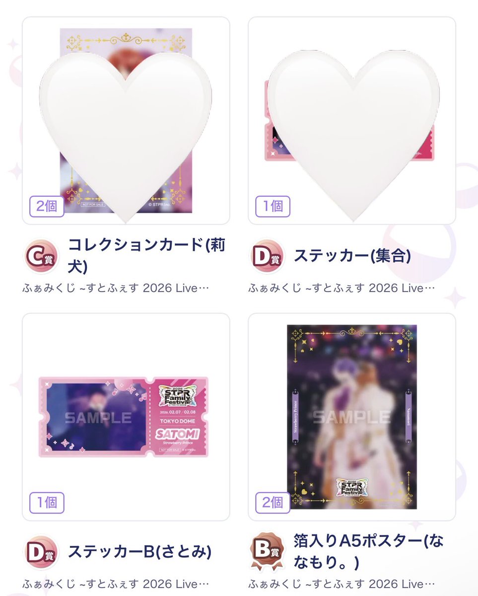 そよ風🫧 tweet media