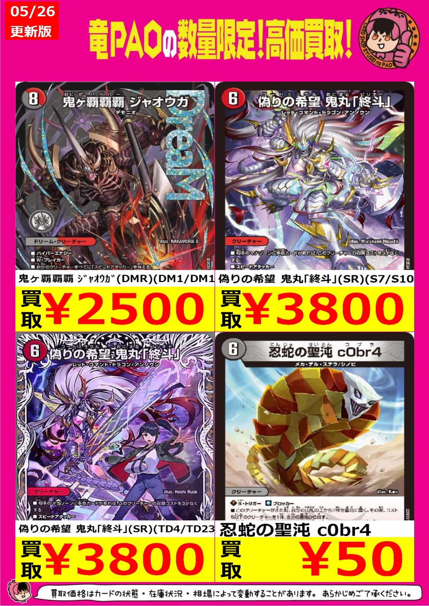 BR-1180 BOSS MTR photo. new a added プレミアムバンダイ - プレミアムバンダイ 早い者勝ち 値下げ交渉️⭕️ 配信機器・PA機器・レコーディング機器