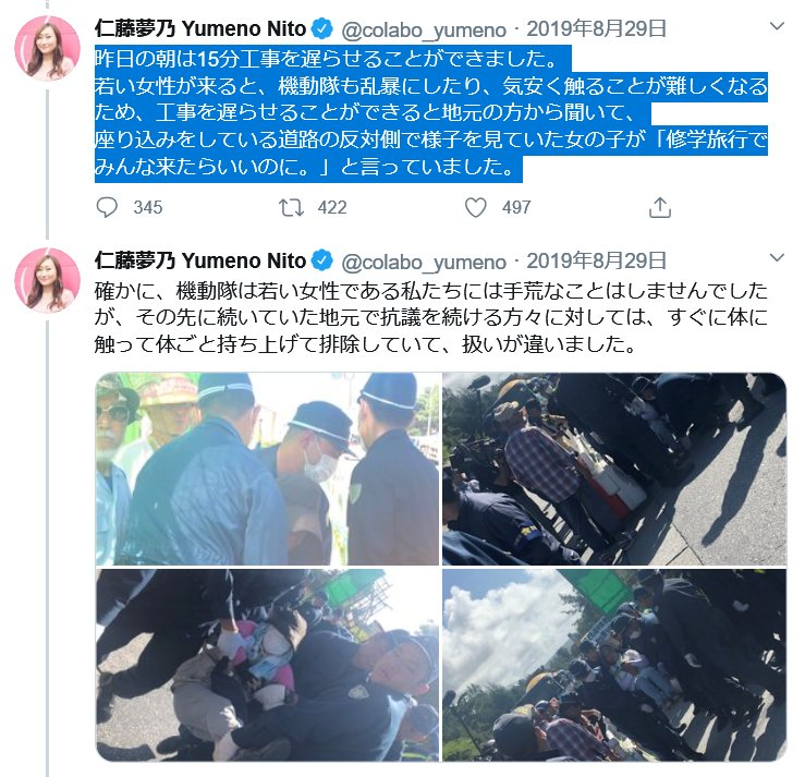 湯豆腐(または厚揚げ) tweet media
