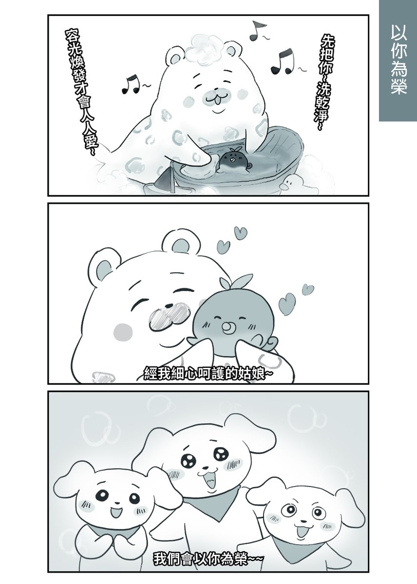 Yi-chen沉沉🍩/布穀來攤感謝! tweet media