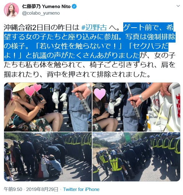 湯豆腐(または厚揚げ) tweet media