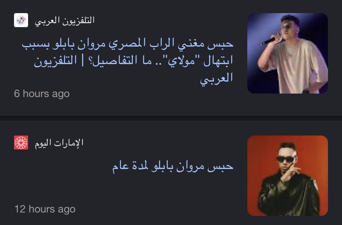 justapharaoh's tweet photo. a7a ya 3abatna https://t.co/aUoPaqvKaL
