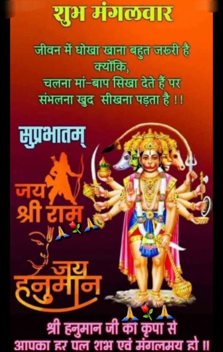 vikky ghayal राष्ट्रवादी tweet media
