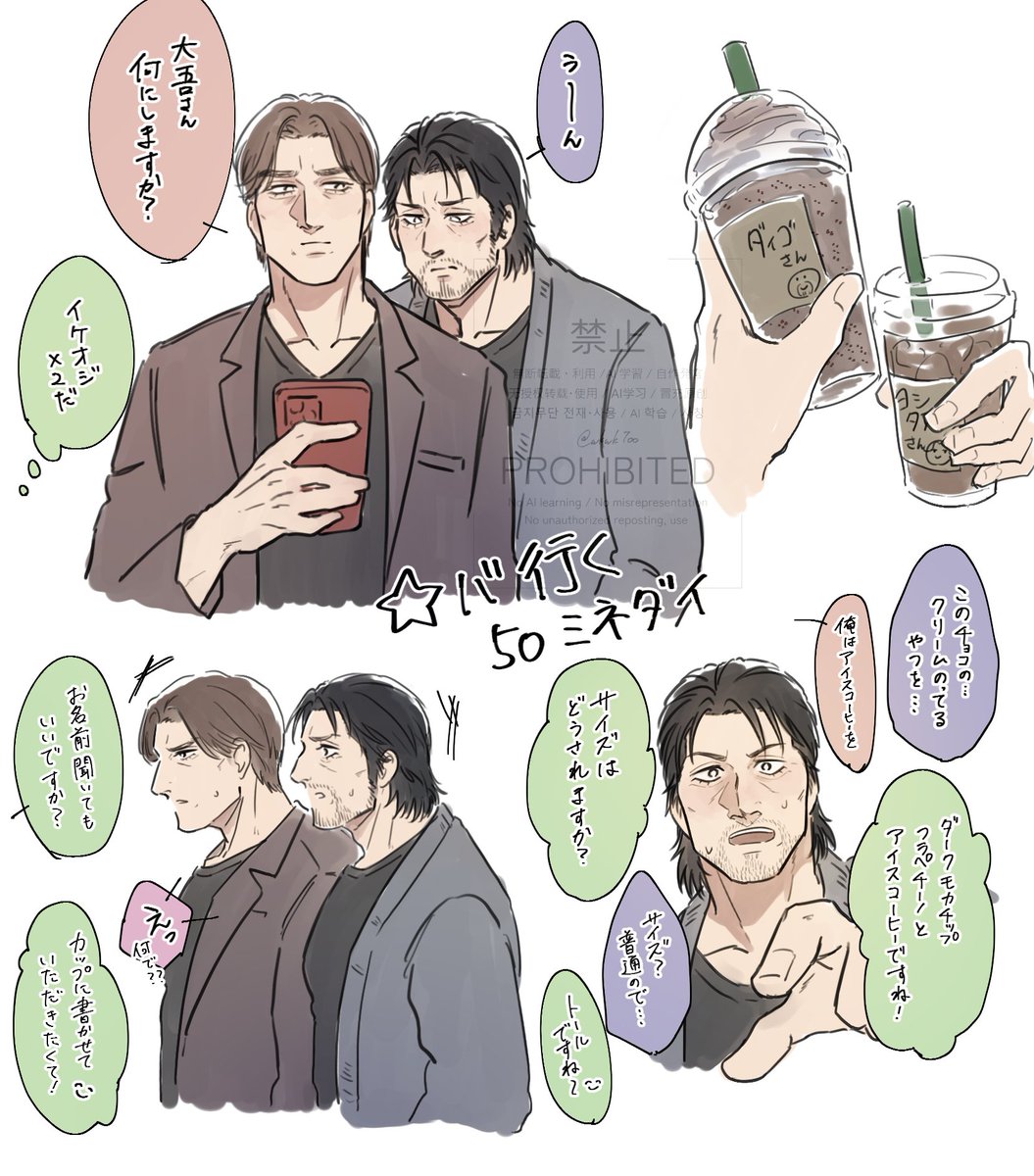わくわく tweet media