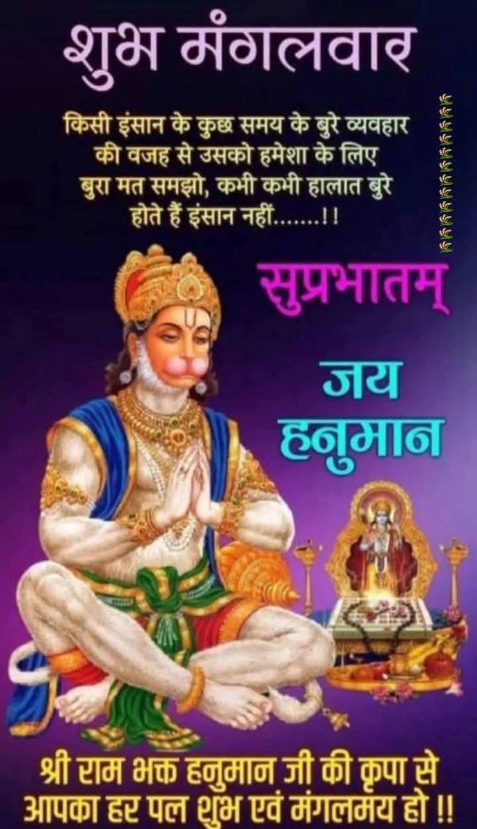 vikky ghayal राष्ट्रवादी tweet media
