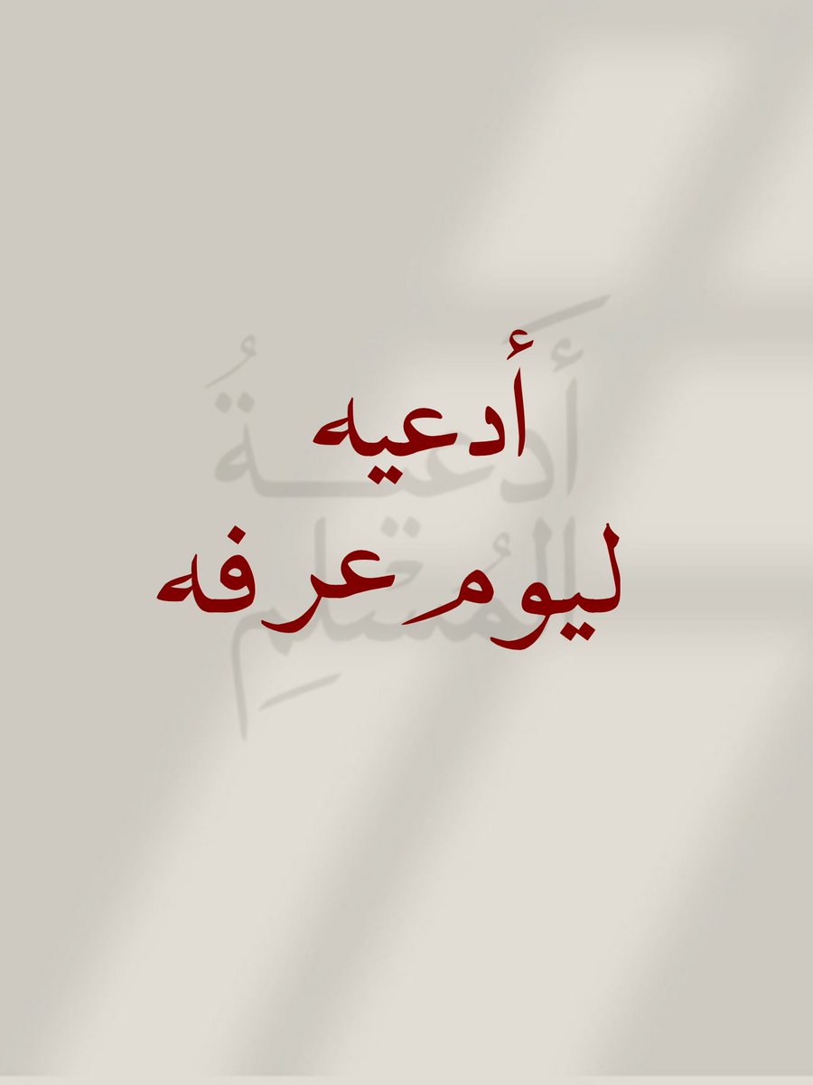 أ.د. ياسر الدوسري tweet media
