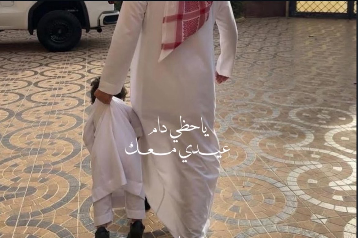 ‏L tweet media