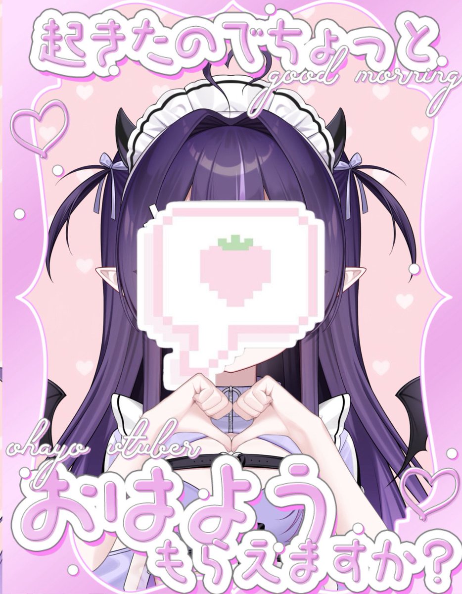 天羽妃みゅう💜立ち絵公開チャレンジ中❕ tweet media