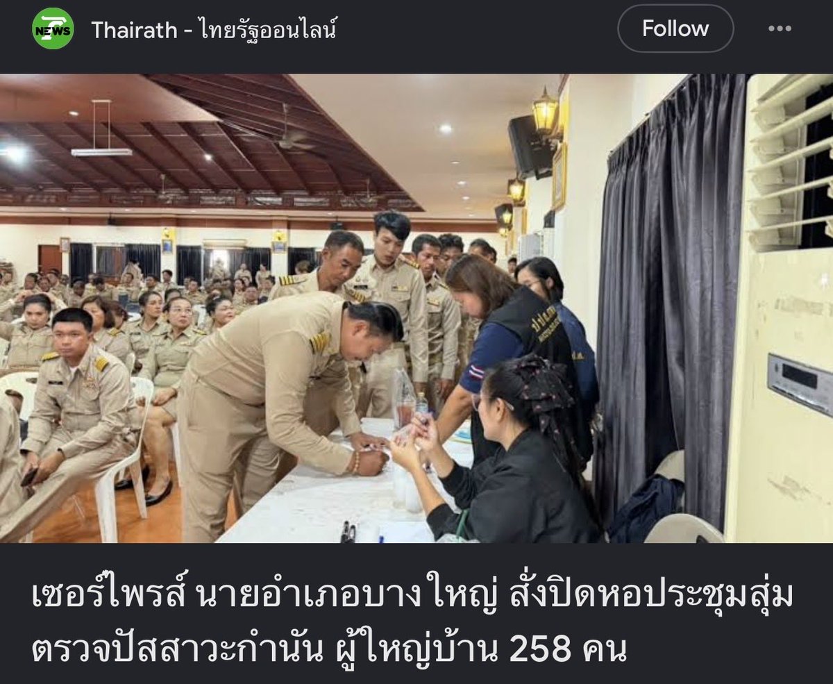 คือผมต้องทราบไหม 🐈⬛ tweet media