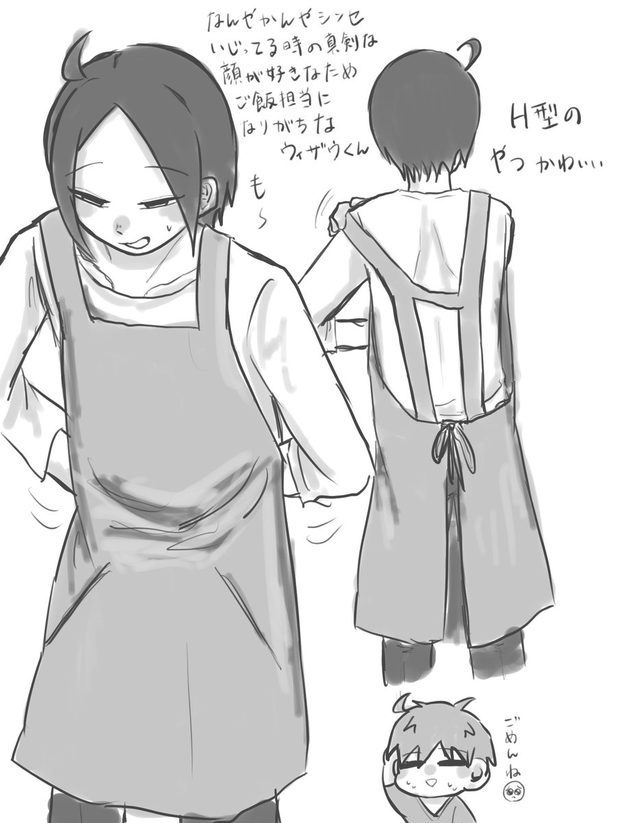 臆病な自尊心ちゃん tweet media