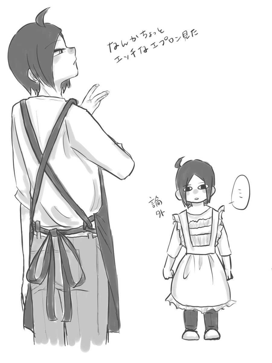 臆病な自尊心ちゃん tweet media
