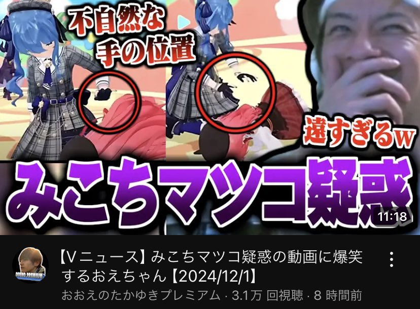 まるお めしこん tweet media