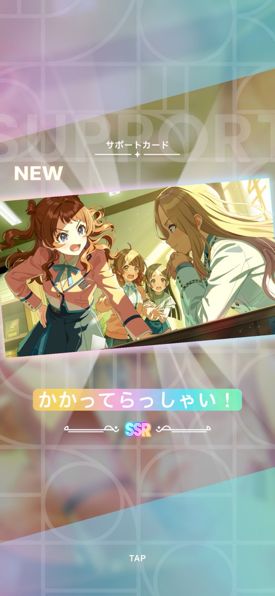 Post by 千夏（ちな）P on X: 道中 #学マス