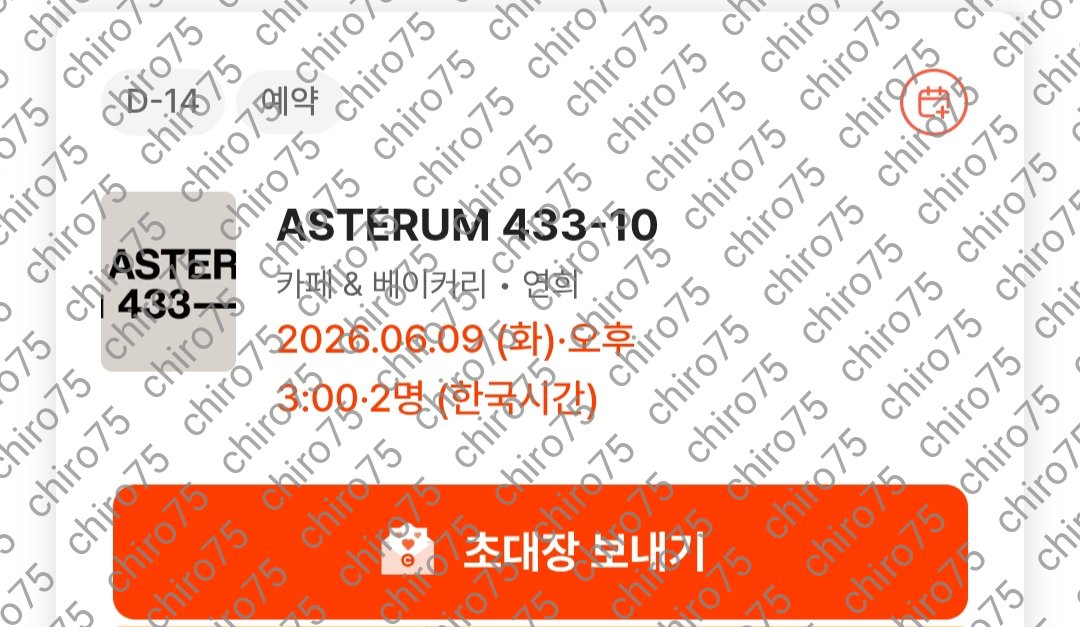 ˚✧₊⁎75⁎⁺˳✧༚ tweet media