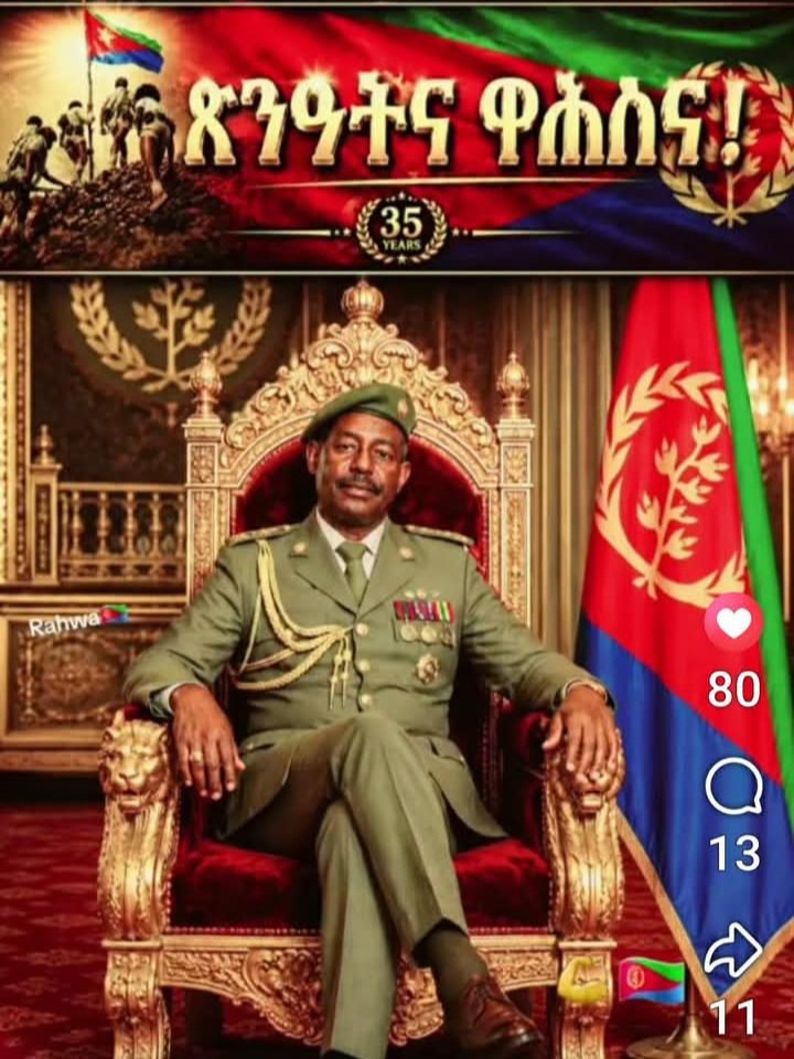 gere_habte23891's tweet photo. "My country, right or wrong" is a well-known expression of extreme patriotism. "ወትሩ ሃገረይ"
ፈላስፋ ፖለቲካል ሳይንስ ጀነራል ስብሓት (ወዲ ኤፍሬም) ዕድመን ጥዕናን ይሃብ ፈጣሪ
❤️🇪🇷✊❤️ https://t.co/F9VjsfUpLf