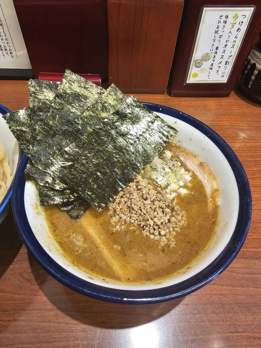 りん tweet media