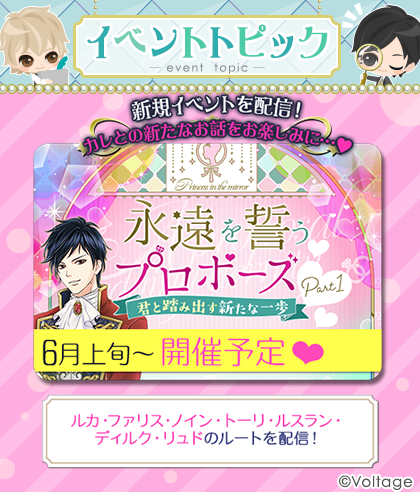 公式】鏡の中のプリンセスLP (@mirapuri_LP) / Posts / X