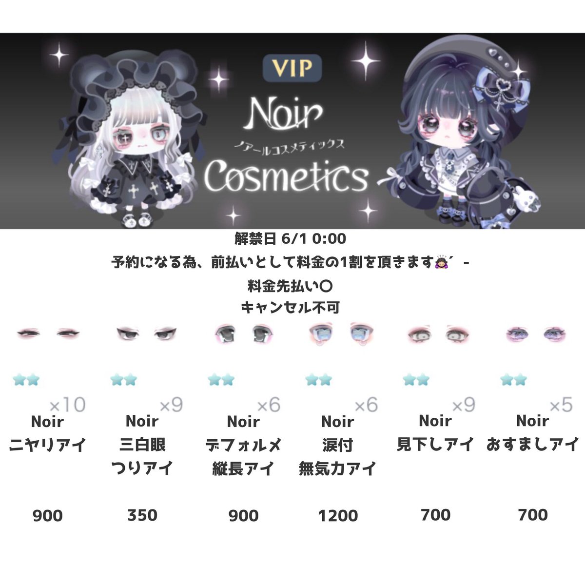転生ちぇめ/シャドバネキ tweet media