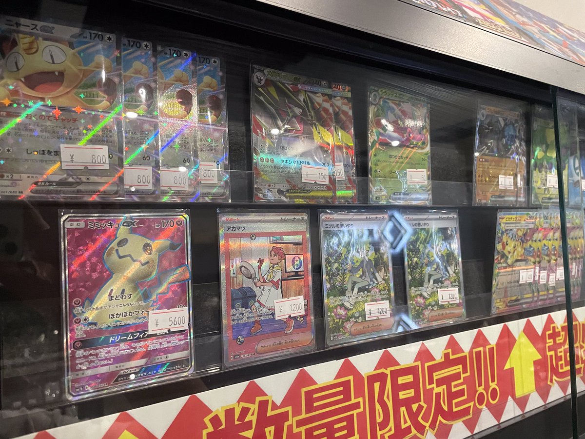 本日の数量限定超特価シングルです✨ 早い者勝ちです！！💪✨ 状態確認